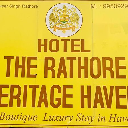 The Rathore Heritage Jaisalmer Ngoại thất bức ảnh