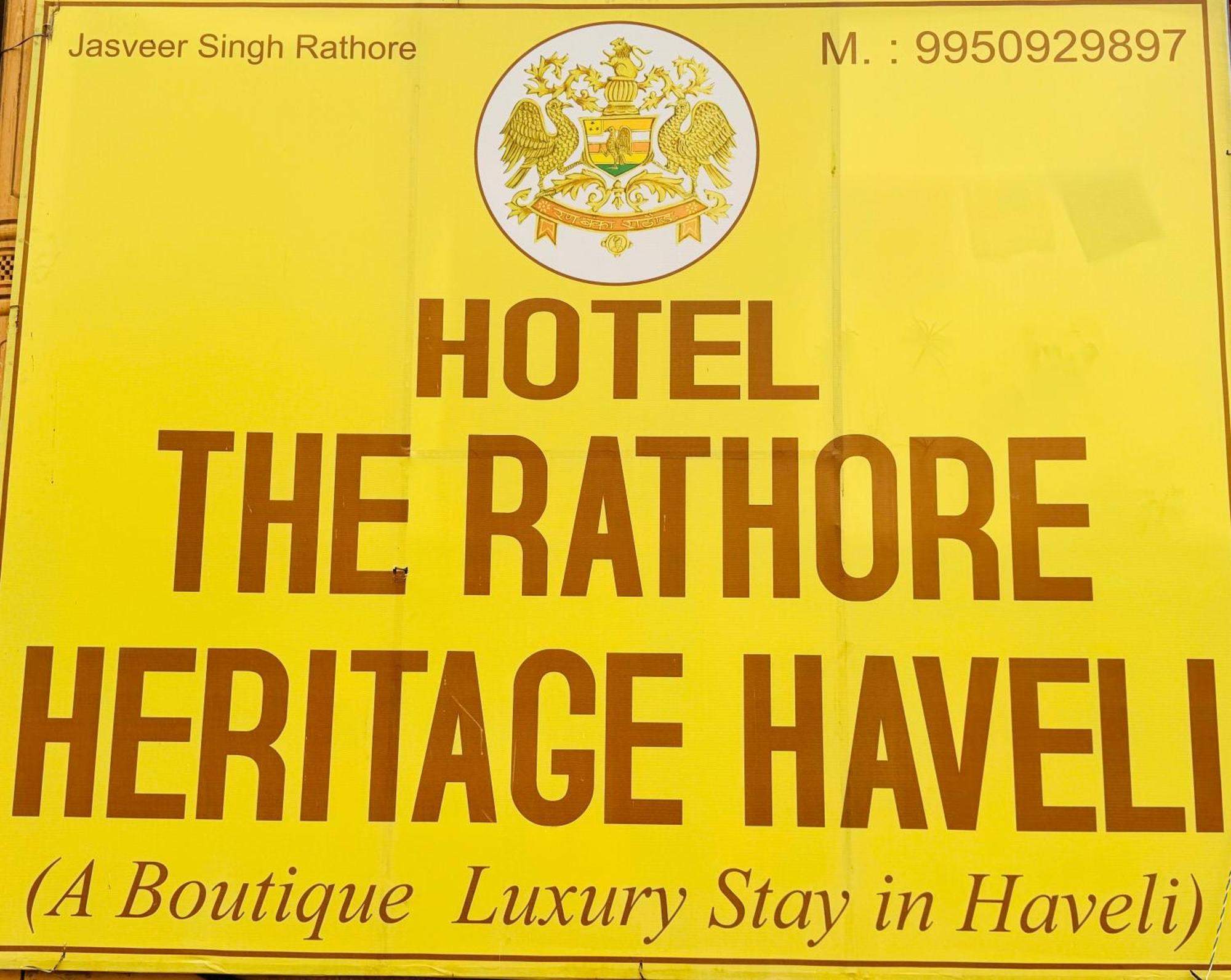 The Rathore Heritage Jaisalmer Ngoại thất bức ảnh